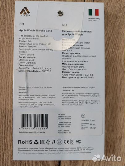 Ремешки Lyambda Apple Watch 42-44 mm