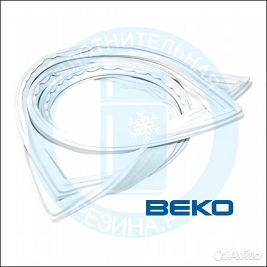 Уплотнитель для морозильной камеры Beko CDP7600