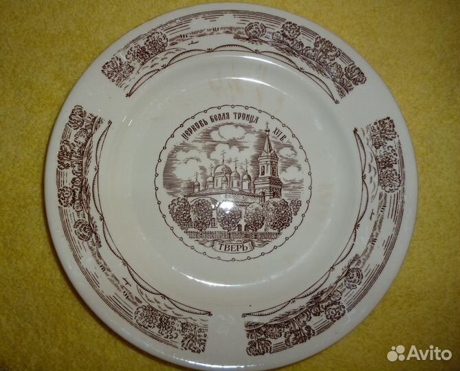 Тарелки зик конаково СССР