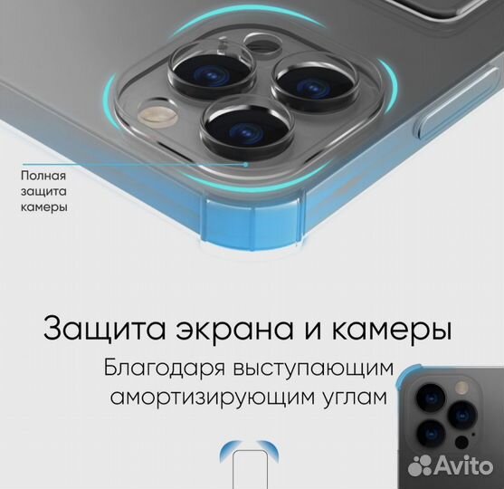 Силиконовый чехол на iPhone 12 Pro Max прозрачный