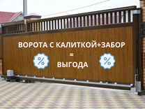 Откатные ворота от производителя с гарантией