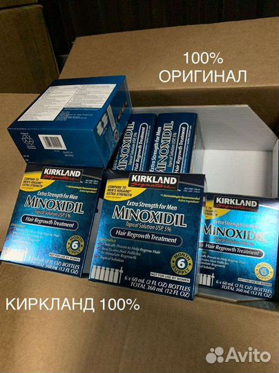 Миноксидил для роста бороды и при облысении
