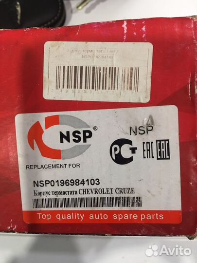 Корпус термостата chevrolet cruze