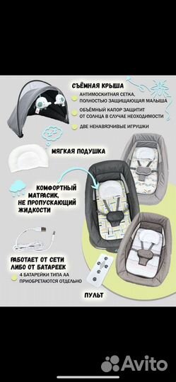 Шезлонг