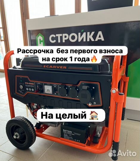 Бензиновый генератор на дом