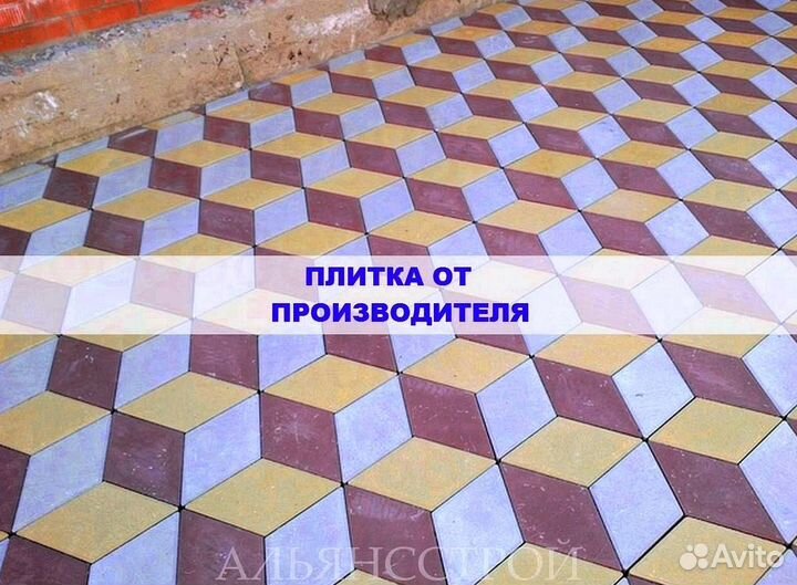 Брусчатка Тротуарная плитка