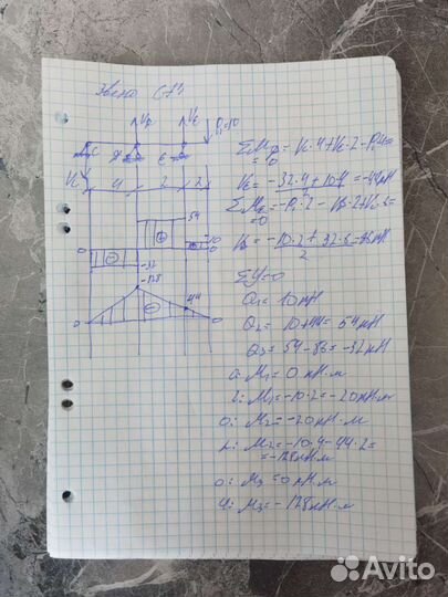 Репетитор по термеху, сопромату, техмеху