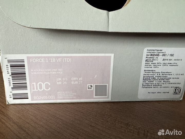 Кроссовки Nike Force 1 оригинал