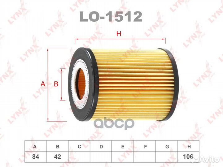 Фильтр масляный lynxauto LO-1512 LO-1512 lynxauto