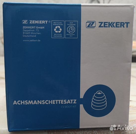 Пыльник шруса