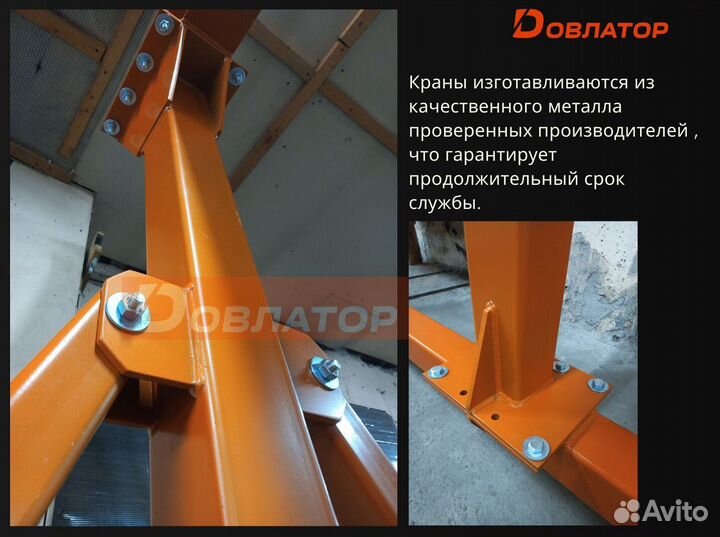 Усиленный козловой кран мпу