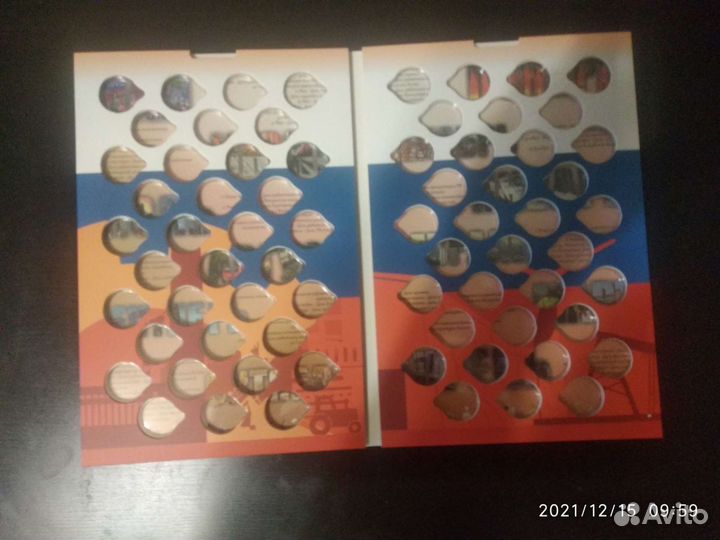 10 монета ч.т.Нефтяник