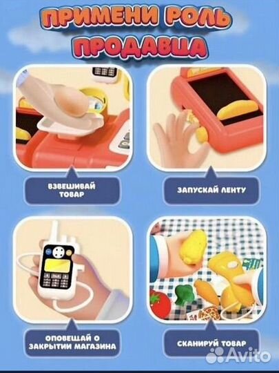 Детская касса