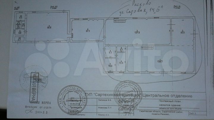 Помещения под производство, склад 360,180,135,80 м