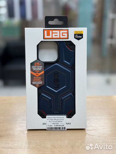 Чехол UAG Monarch Pro для iPhone 16 Pro Max