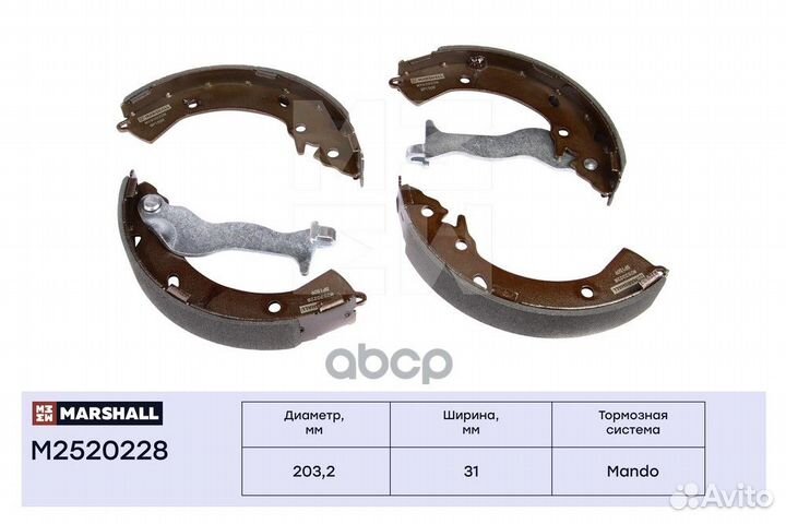 Торм. колодки барабанные задн. Hyundai Getz 02