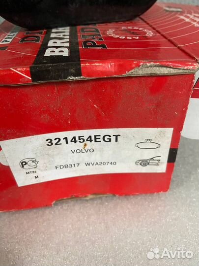 Колодки тормозные передние Volvo