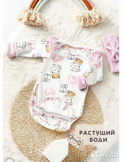 Боди с повязкой Анастасии Чепуриной