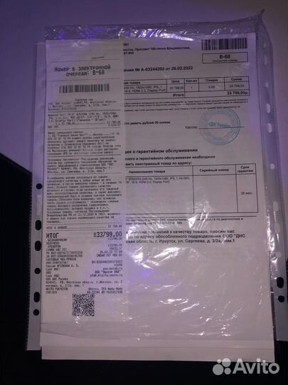 Игровой монитор 240 гц