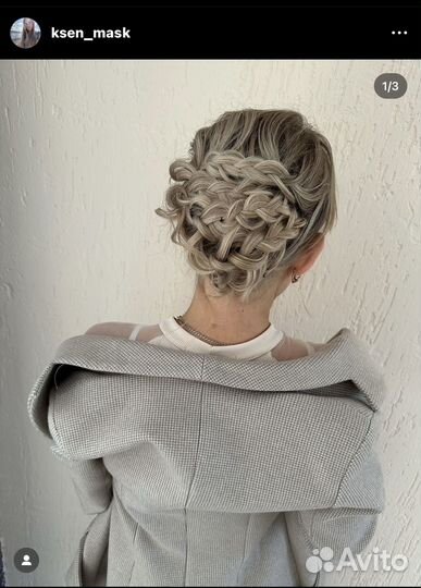 Парикмахерские услуги