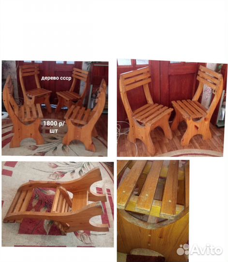 Мебель СССР