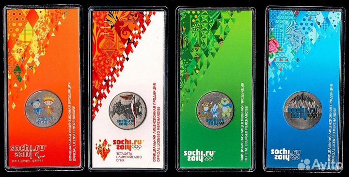 Набор Сочи 2014 цветные