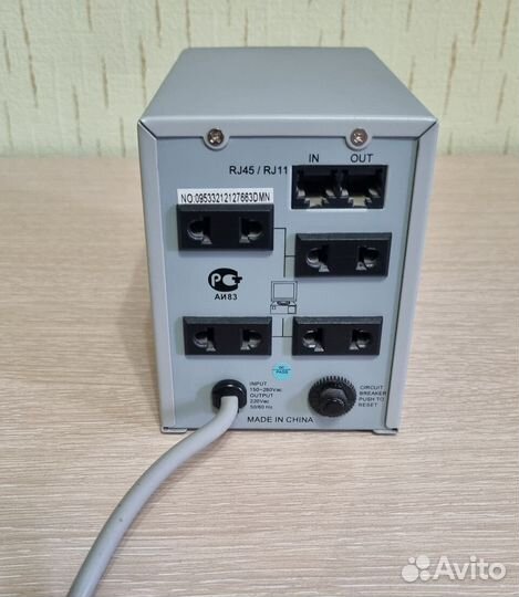 Стабилизатор напряжения Voltage Regulator 600VA