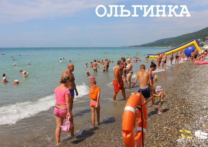 Аренда мест на пляже. Надувной комплекс, лабиринт