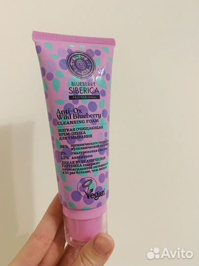 Косметика clinique, art and fact, natura siberica