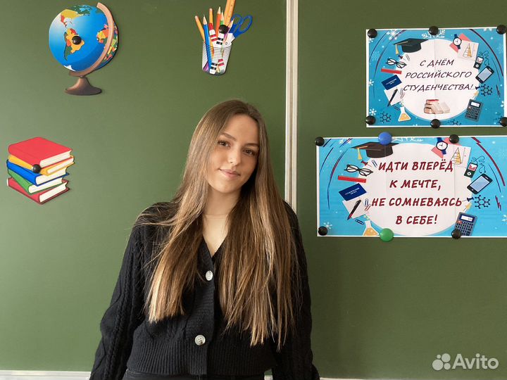 Репетитор по английскому языку онлайн