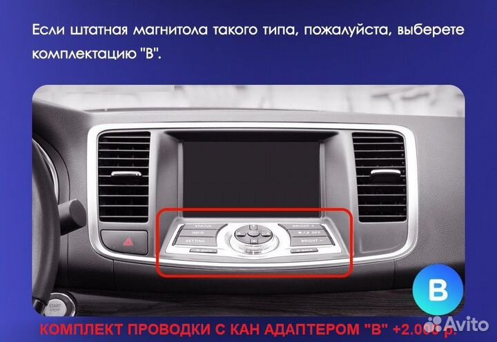 Android магнитола для Nissan Teana J32, есть Teyes