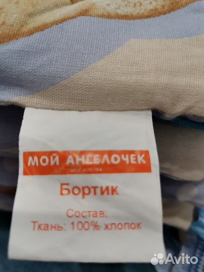 Комплект в кроватку 4 предмета 