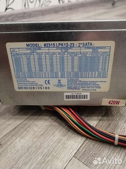 Блок питания для пк