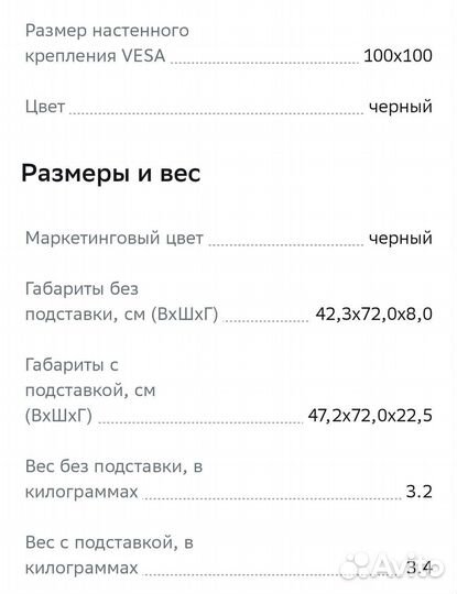 Телевизор Sber SDX-32F2137 81 см, FHD, SMART TV