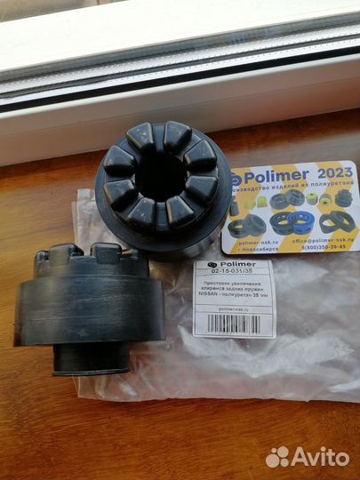 Проставки для увеличения клиренса nissan leaf