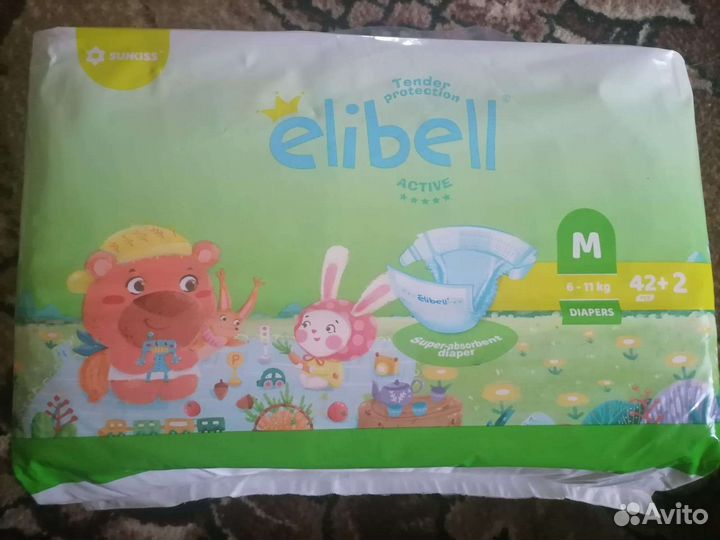 Детские подгузники