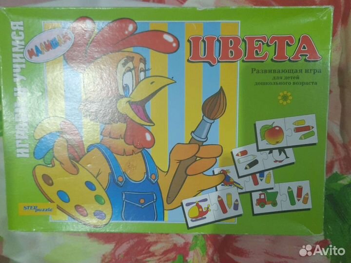 Настольные игры для детей