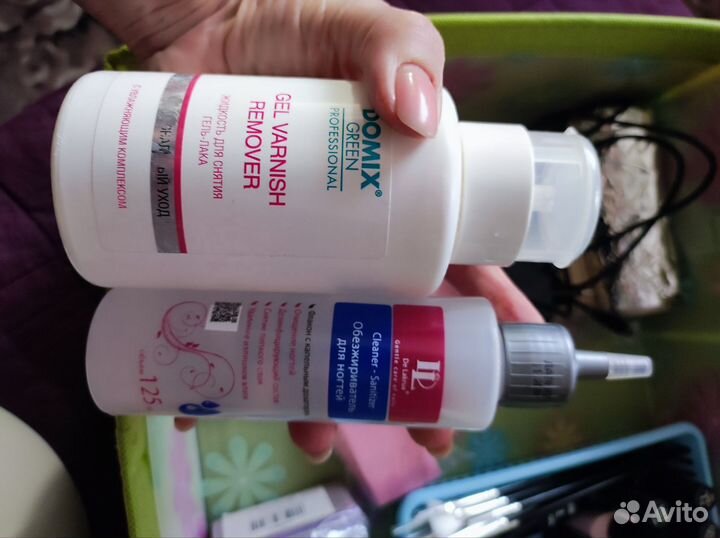 Лампа для маникюра