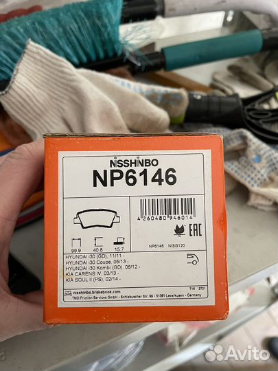 Продажа задних тормозных колодок