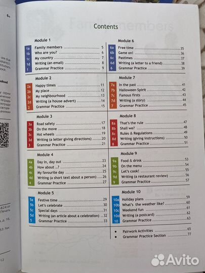 Рабочая тетрадь по английскому языку 6 класс