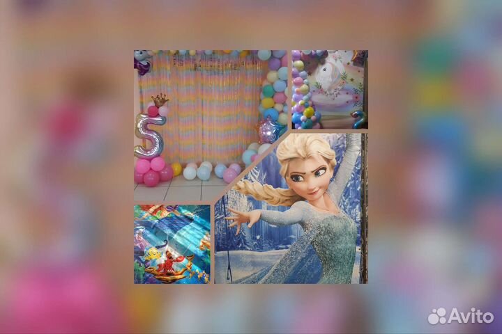 Баннер на день рождения