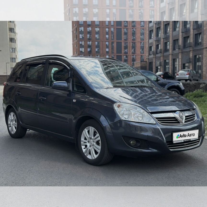 ❤ Купить Opel Zafira 🚘 от 250 000 ₽ в Пятигорске: 98