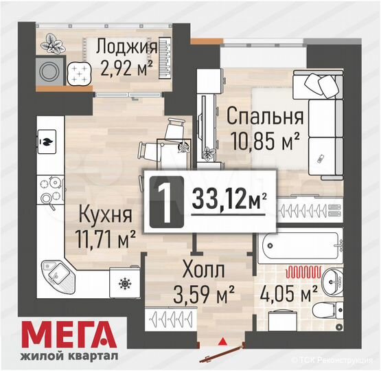 1-к. квартира, 33,1 м², 5/10 эт.