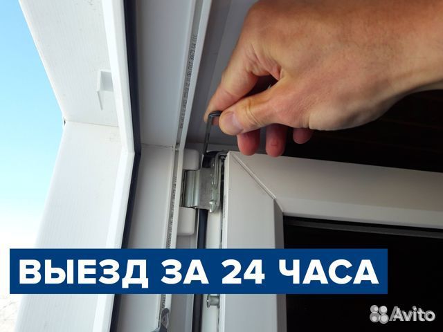 Ремонт пластиковых окон в квартире с гарантией