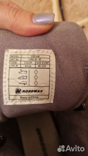 Коньки фигурные 36