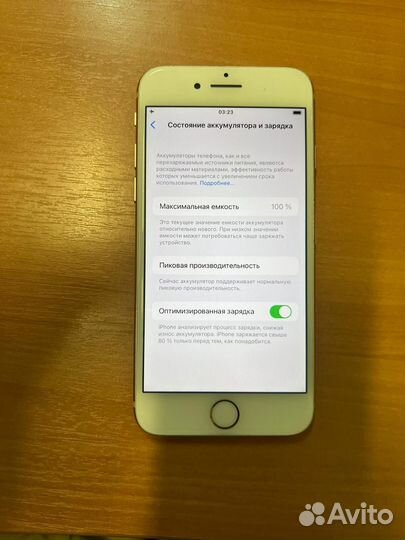iPhone 8, 256 ГБ