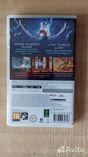 Prince of Persia: The Lost Crown (Nintendo Switch)