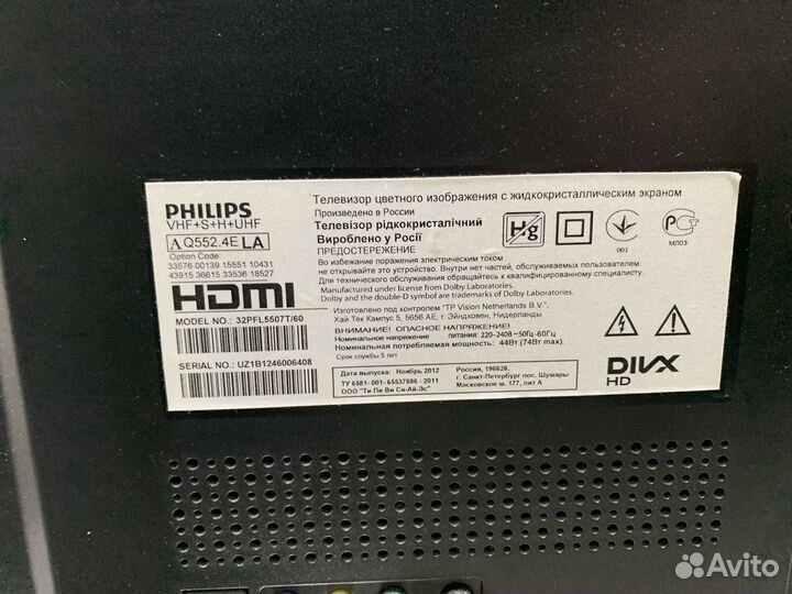 LED телевизор philips 32pfl5507 SMART