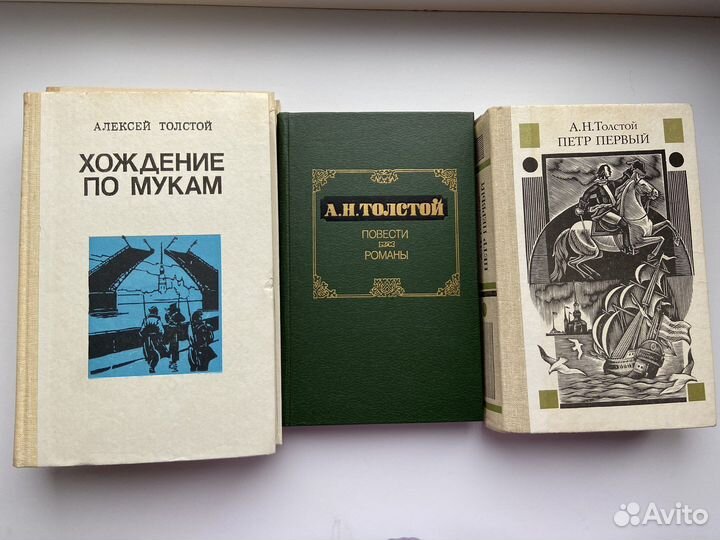 Книги А. Толстого