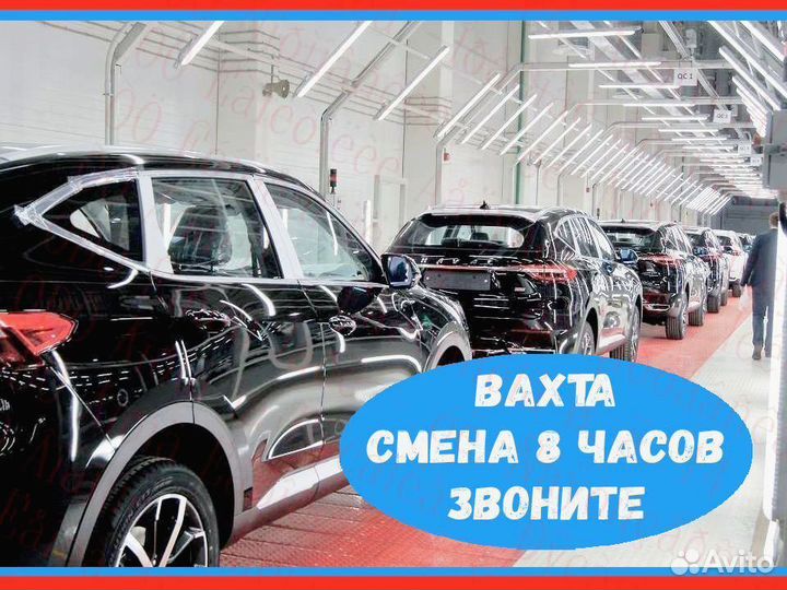 Автоэлектрик выпл.без задержек Вахта от 20смен №37
